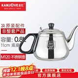 金灶（KAMJOVE）304不锈钢平底电水壶电磁炉茶具消毒锅单壶【非整套产品】 M120电磁水壶  0.8L
