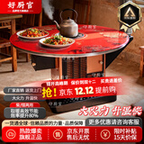 好厨官农村取暖桌冬季农村烤火炉取暖炉家用气化柴火炉灶烧柴无烟回风炉 0.8米防爆单层（柴煤两用）