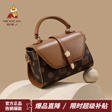 稻草人包包女包2025新款撞色印花手提包百搭斜挎包生日礼物送老婆女友 深棕色-小版