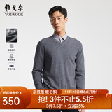雅戈尔（YOUNGOR）羊毛衫男全绵羊毛羊毛衫舒适暖和厚度适中 VYQW639998DVA灰色 S 95c