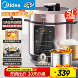 美的（Midea）【国家补贴】深汤系列电压力锅5L家用0涂层钢胆高压锅大屏智能预约双胆电饭煲MY-E5924G 4-6人