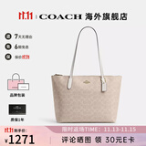 蔻驰女包奢侈品托特包大牌轻奢女士单肩手提包 粉笔白色CBT20IMXDM