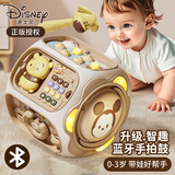 迪士尼婴儿玩具1-3岁游戏桌蓝牙多面体忙碌版早教益智儿童周岁礼物