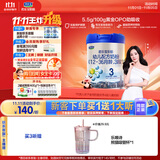 君乐宝(JUNLEBAO)乐铂 3段幼儿配方奶粉808克(12-36个月龄) 含OPO结构脂