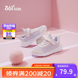 361°儿童运动鞋男女童(3-12岁)防撞鞋头密网休闲跑鞋 紫 32