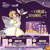 蒙牛酸酸乳草莓味牛奶饮品PET瓶350g×15瓶（魔卡少女樱定制装）