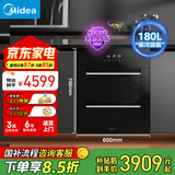 美的（Midea）消毒柜嵌入式家用 厨房餐具碗柜碗筷茶杯茶具刀具消毒一体机 180L三层【国家补贴】200Q11
