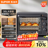 苏泊尔（SUPOR）电烤箱家用炸烤大容量30L 多功能加热定时旋钮操作烘焙专用多层烤位 OJ30A803
