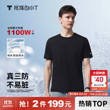 拇指白小T二代白色短袖T恤男女春夏三防纯棉白小丅打底衫上衣 黑色男款 2XL