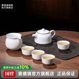 景德镇茶具陶瓷瓷器羊脂白玉功夫茶具泡茶壶套装整套家用高档送长辈礼物 羊脂玉白瓷茶具套装