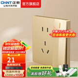 正泰（CHNT） 开关插座面板2V曼哈顿 无边框大面板86型墙壁二三插电源 香槟金 一开单控五孔10A