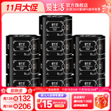 爱生活官方超薄瞬吸 经典款 卫生巾组合家庭装姨妈巾绿叶 290mm夜用卫生巾8片*10包