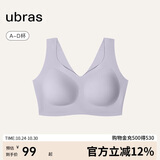ubras无尺码加大版背心式文胸无痕无钢圈女士内衣女无痕胸罩 柔灰紫