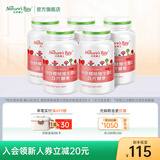 天然博士针叶樱桃粉维生素C 儿童成人天然vc压片糖果咀嚼片 维生素C*5