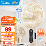 美的（Midea）电风扇落地扇家用大风量 远距强风电扇 立式轻音节能可定时降温 【7叶触屏+遥控】三段高度35MKL