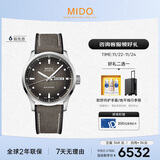 美度（MIDO）瑞士手表 舵手系列 千禧款 长动能 商务休闲 自动机械男表