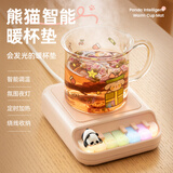 潮拍恒温保温加热杯垫家用暖杯垫热牛奶神器恒温杯垫加热器 白色 0.5L 四档调节+钢琴按键+氛围灯光 N12熊猫暖杯垫