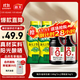 海天 礼盒系列 生抽酱油1.54*2+蚝油1kg*2 【0添加 特级酱油】
