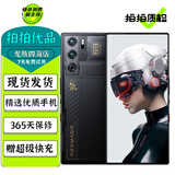 努比亚（nubia）红魔9Pro 红魔9Pro+ 二手5G手机 骁龙8Gen3 性能电竞游戏手机 氘锋透明 16G+512G【红魔9 Pro+】 99新