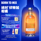 绝对伏特加（Absolut）伏特加 洋酒 40度 柑橘味 700ml  