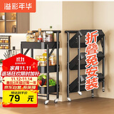 溢彩年华免安装移动书架小推车厨房置物架零食收纳架卫生间储物架子黑1860