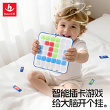 汇乐玩具妙奇思智能插卡游戏多功能棋盘儿童培养思维逻辑益智玩具