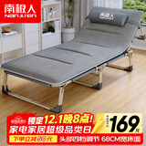 南极人折叠床躺椅单人床躺椅办公室午睡躺椅午休床陪护床简易行军床68cm