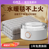 扬子水暖电热毯水循环电褥子单人/双人水热毯家用防漏电加热床垫 升级旋钮款【1.8*2.0M】