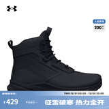 安德玛（UNDERARMOUR）UA秋冬Stellar G2男子6英寸缓震户外运动靴3025578 黑色001 43