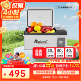 冰虎（Alpicool）车载冰箱 C15车家两用APP宿舍迷你冷冻冷藏户外旅行压缩机小冰箱