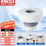 潜水艇（Submarine）SQ-3 下水管防臭塞厨卫排水管防臭密封圈厨房下水道防臭封口器