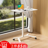 SOFS移动升降桌小型站立式工作台组合高脚办公学习写字书桌床边电脑桌 【基础款】气动升降站立桌 白色