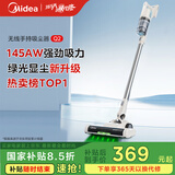 美的（Midea）无线吸尘器家用吸尘器家用宠物手持吸尘器大吸力轻量车载长续航地毯猫毛狗毛吸毛器【国家补贴】Q2