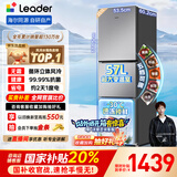 统帅（Leader）海尔出品251升风冷无霜三开门多门家用小电冰箱小型宿舍租房抗菌一级能效变频LC3-258WS9国家补贴