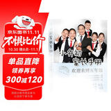 小升初家长手册：欢迎来到五年级