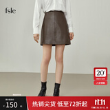 范思蓝恩 新款棕色皮裙子半身裙女秋冬时尚a字高腰短裙214497 深棕色 L