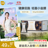 百菲酪低脂水牛纯牛奶 低脂营养早餐牛奶 200ml*12盒/箱 节庆送礼礼盒装