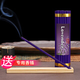 轩椽阁薰衣草线香天然香薰家用卧室内持久熏香沉香卧室会所香