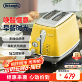 德龙（Delonghi）面包机 家用吐司机烤面包机 复古小型面包片加热早餐多士炉 CTOC2003.Y 波西塔诺黄