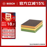 博世（BOSCH）多用途海绵砂魔力擦魔术海绵擦抛光除锈厨房清洁洗锅底 3件套薄款