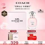 蔻驰（COACH）梦想之旅女士香水40ml礼盒 节日生日礼物送女友老婆闺蜜香氛
