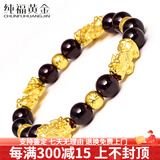 纯福黄金 黄金貔貅手链女3D硬金皮丘男999足金转运珠女石榴石手串路路通 D款/4貔貅+4金珠 金重约3.2g