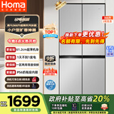 奥马（Homa）超薄冰箱366升风冷无霜一级能效双变频十字对开门双开门四门家用薄款电冰箱BCD-366WDK/B星际银