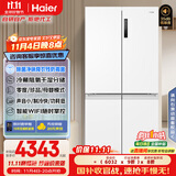 海尔（Haier）盛宴659升十字对开门四开门家用电冰箱一级能效节能无霜超大容量BCD-659WGHTDE5WVU1国家补贴20%