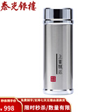 泰光银楼 银水杯999足银内胆水杯雪花银保温杯上善若水办公银杯云南银水杯