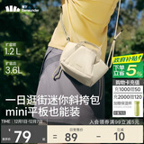 蕉下（beneunder）斜挎包女包单肩包托特包轻便实用小包礼物送女生