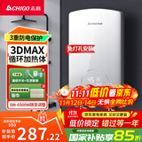 志高（CHIGO）即热式电热水器6500W电热水器小厨宝家用集成洗澡免储水多功率可调防漏电 银色 KBR-B65