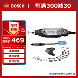 琢美3000 2/30 插电式电磨机打磨抛光雕刻工具组套装 琢美 博世旗下