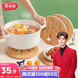 隔热垫餐桌 圆形16cm*4片 竹垫隔热耐高温砂锅汤锅茶杯垫