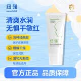 纽强婴幼儿清爽轻薄水润护肤精华露15g/支（旅行装）